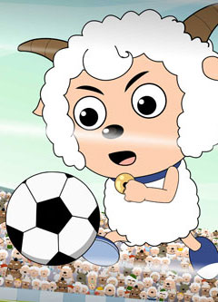 喜羊羊与灰太狼之羊羊运动会资料页_娱乐资料库_新浪娱乐_新浪网