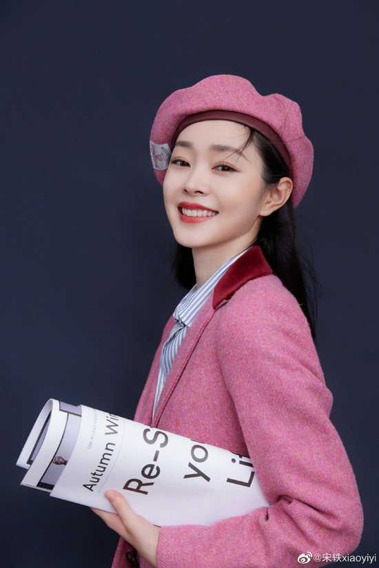 宋轶为张若昀宣传新剧：此番雪中悍刀行一定行