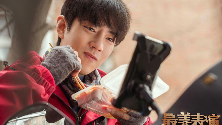 肖战《买耳朵》