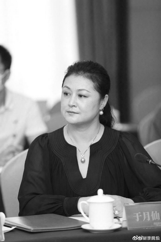 于月仙车祸去世