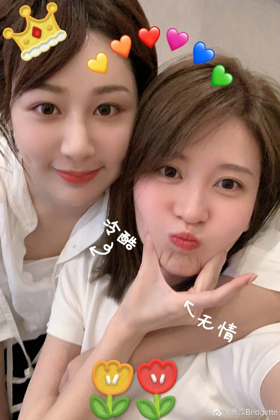 杨紫发文为乔欣庆生 不忘花式宣传《女心理师》