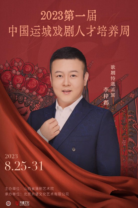 app软件介绍通用