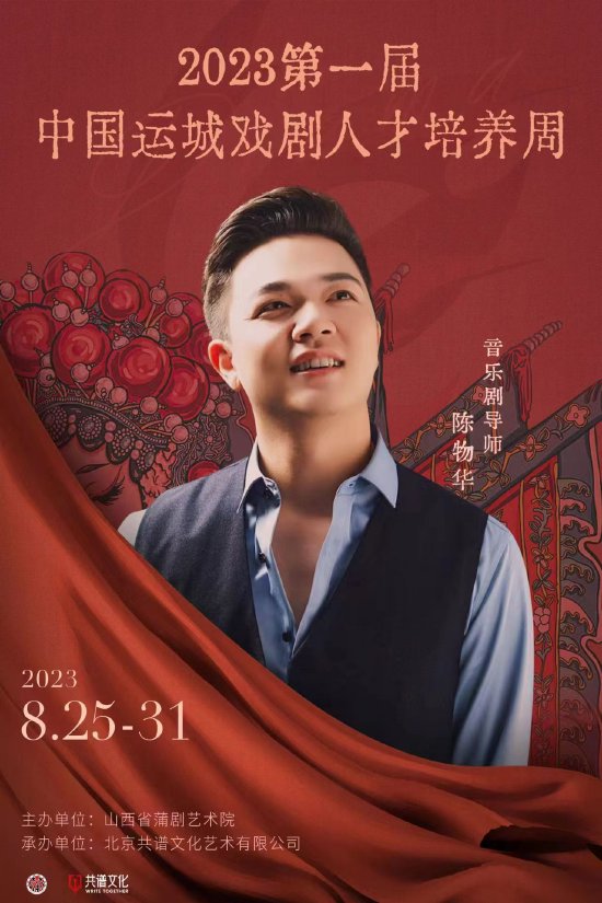 成都的城市规划如何