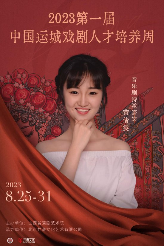 钟汉良朱珠新剧扑街，52岁霸总妆造翻车，网友：姨味太冲了