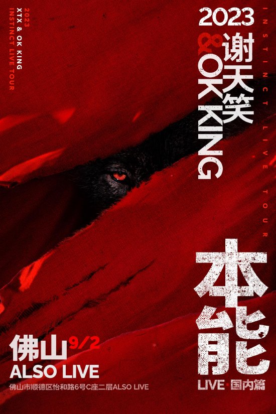 大衣哥回应陈亚男再婚！希望对方越来越好，儿子3年前就已经再婚v2.1.6 官方安卓版