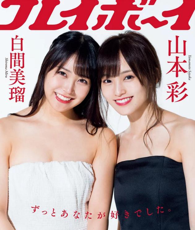 Akb48特别杂志书将发行将收录选拔成员私服 手机新浪网