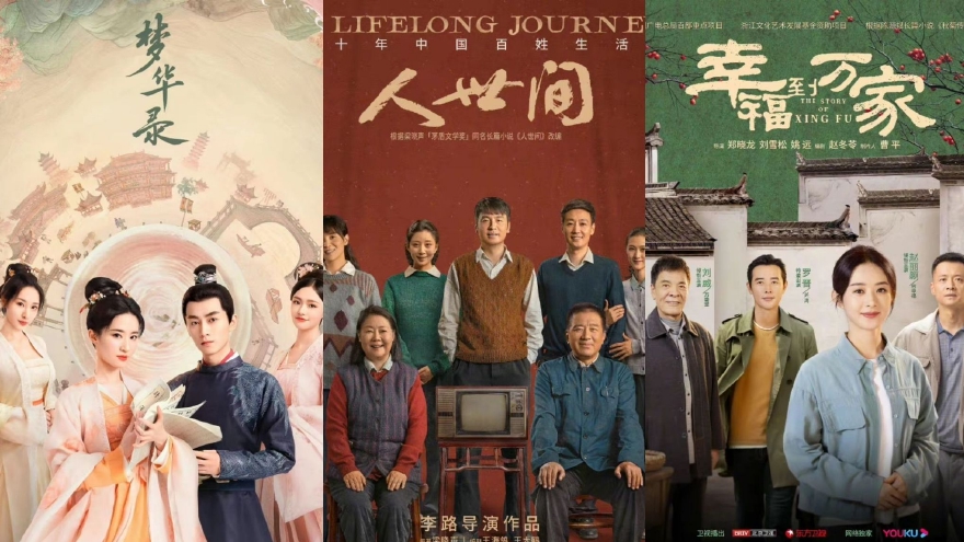 新浪娱乐年度盘点剧集篇 2022电视剧十大之最