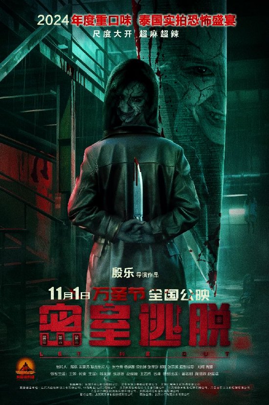 辽宁惨败！山东1-1进决胜场，赵继伟低迷，高诗岩两双