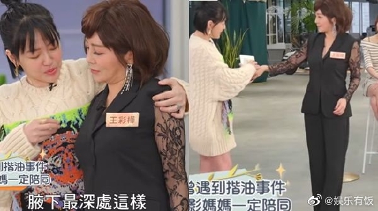 小S自曝曾在节目中被骚扰