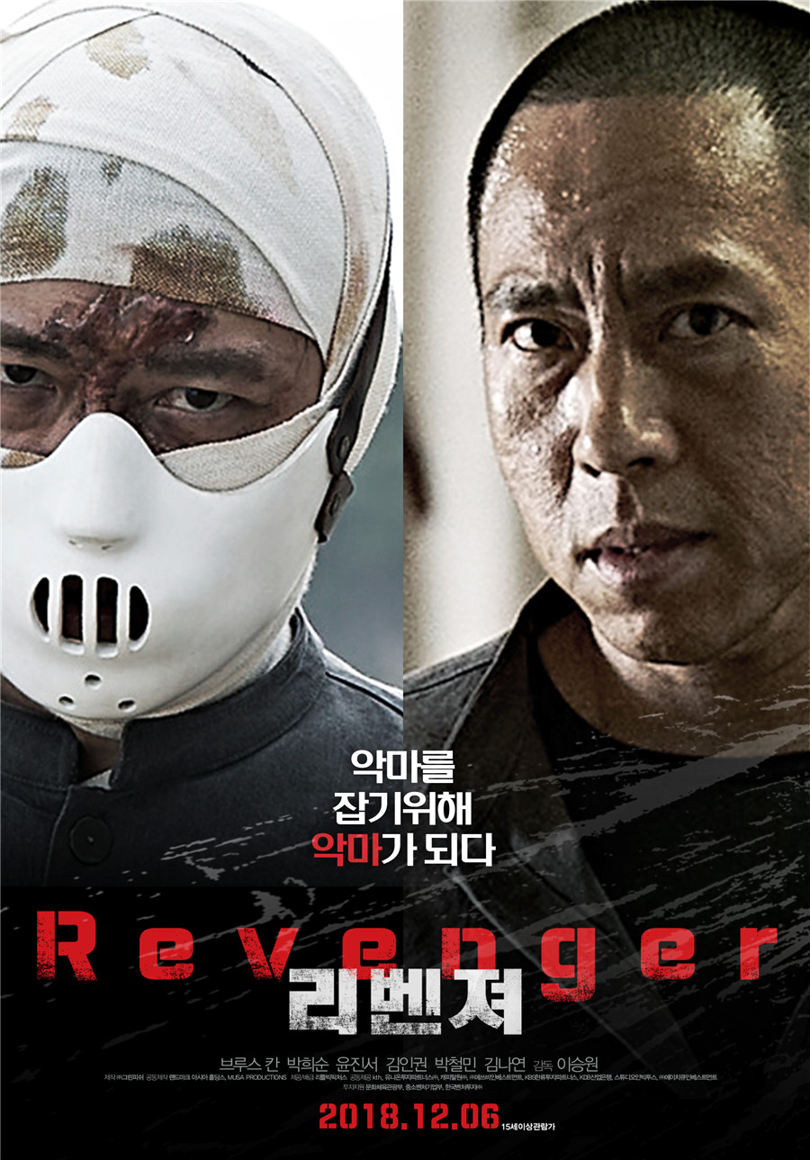 复仇岛资料页_娱乐资料库_新浪娱乐_新浪网