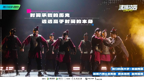 《沸腾校园》:以舞蹈为介质,呈现青年人另一面 《沸腾校园》:以舞蹈为介质,呈现青年人另一面
