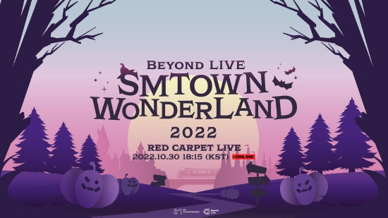 SM娱乐万圣节派对“SMTOWN WONDERLAND2022”取消