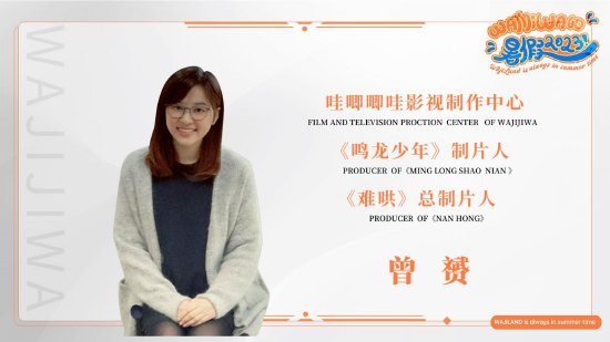 《难哄》总制片人称主角人选仍未确定 今年将开拍封面图