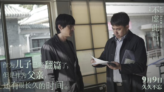 丈夫每月发工资就神秘失联，妻子偷偷尾随，真相让人泪目v7.8.2 官方安卓版