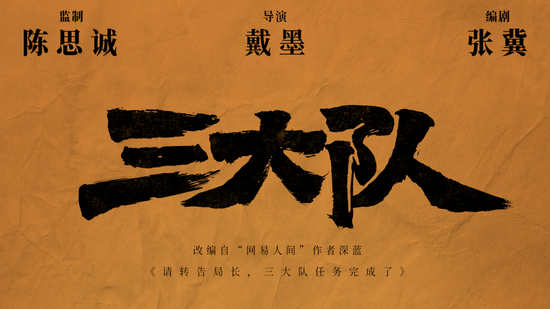 丈夫每月发工资就神秘失联，妻子偷偷尾随，真相让人泪目