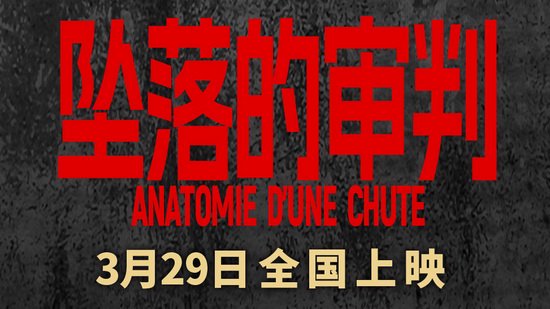 翻山越岭的誓言，抵不过一墙之隔的真心v9.1.9 官方安卓版