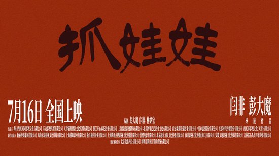 清乾隆青金石御题《携琴访友图》山子欣赏v1.2.8 官方安卓版