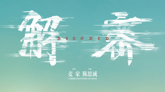 小说：三王妃落水后性情大变，从软弱到彪悍，三王爷反追着贴上去