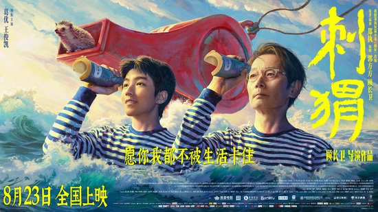 「万福借包子救人？这剧最大的骗局，是把王阳塞进片头充门面」