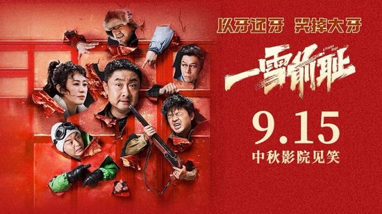 国资动态 | 城建集团：精修“最美赛道”，护航马拉松开跑v8.4.2 官方安卓版