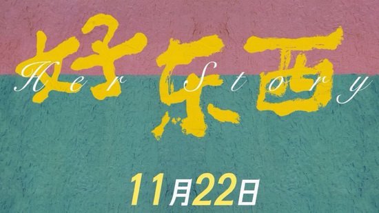 清乾隆青金石御题《携琴访友图》山子欣赏v1.2.8 官方安卓版