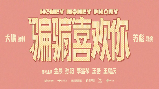 成都的城市规划如何