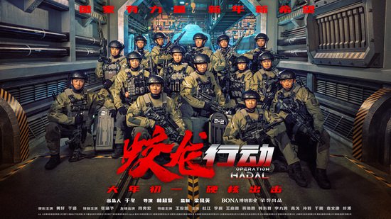 影迷评《蛟龙行动》：惊心动魄 热血激昂