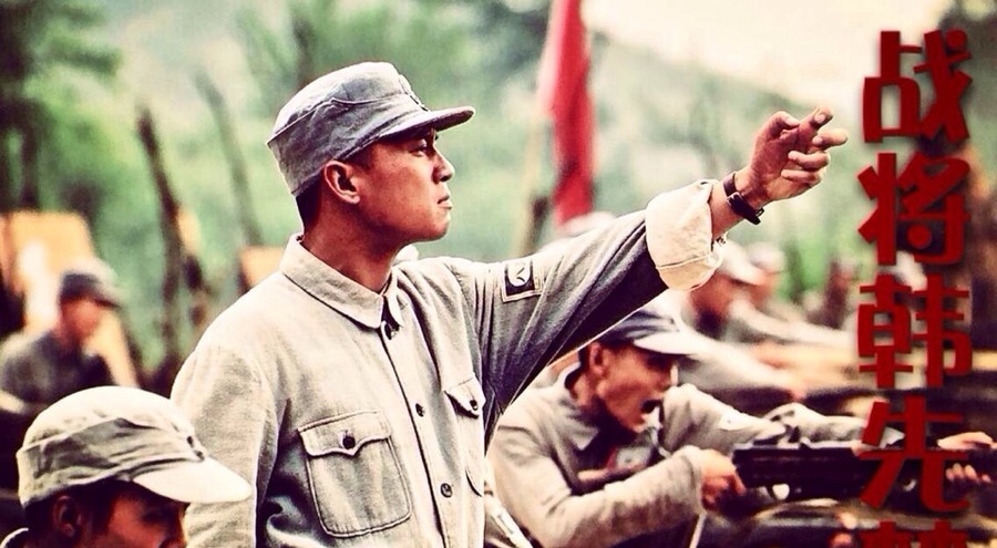 战将资料页_娱乐资料库_新浪娱乐_新浪网