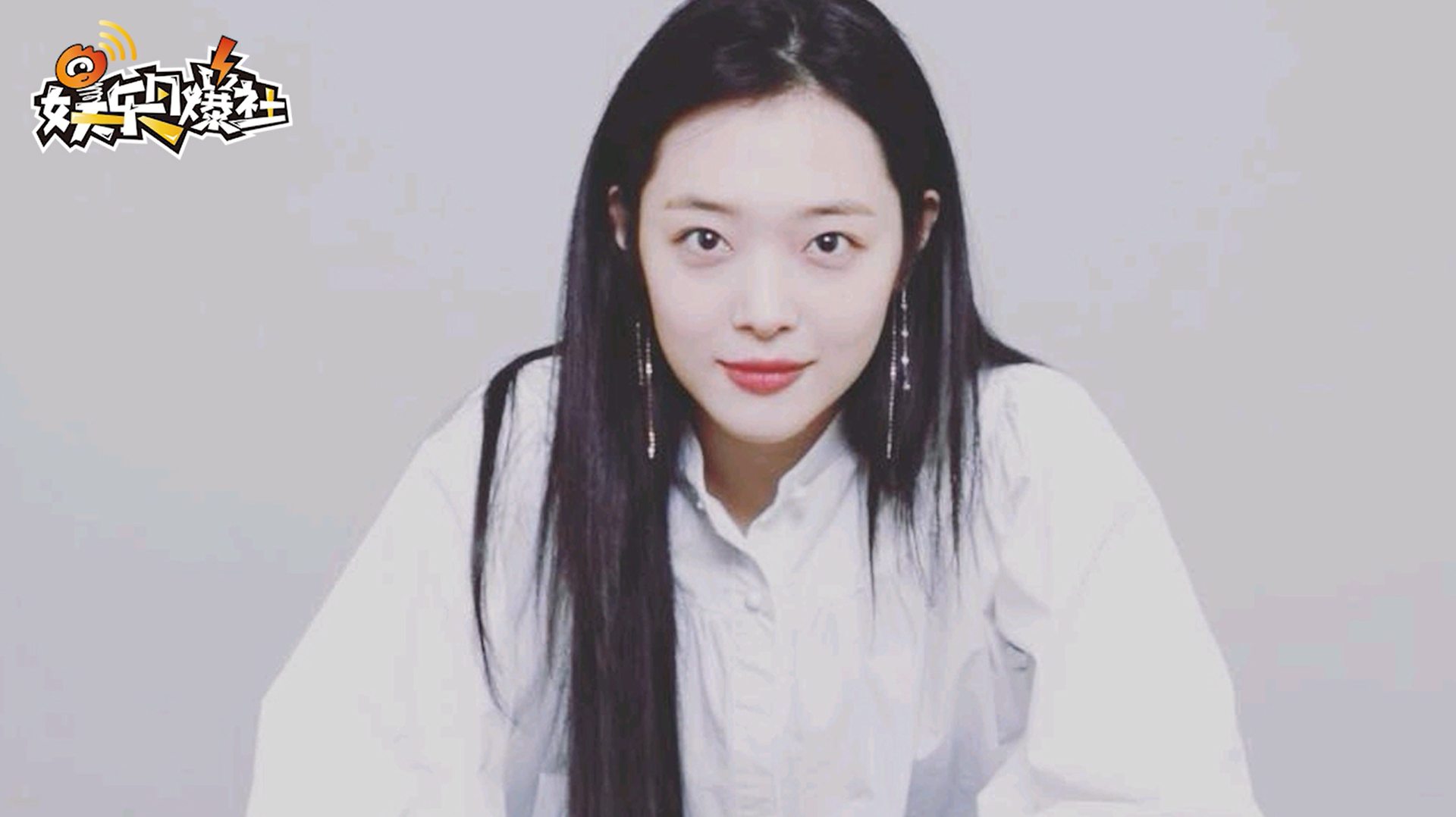 警方推测雪莉是自杀身亡