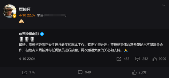 截图自微博