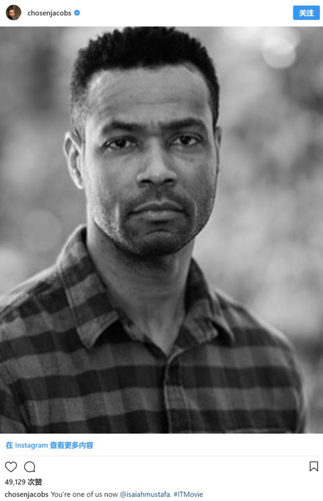 年轻mike扮演者乔森·雅各布表示欢迎