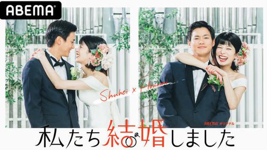 我们结婚了 拍日版两组艺人体验七天婚姻生活 我们结婚了 野村周平 佐藤穗奈美 新浪娱乐 新浪网 我们结婚了 拍日版两组艺人体验七天婚姻生活 我们结婚了 野村周平 佐藤穗奈美 新浪娱乐 新浪网