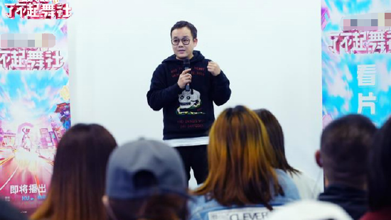 《了不得!舞社》总导演陆伟