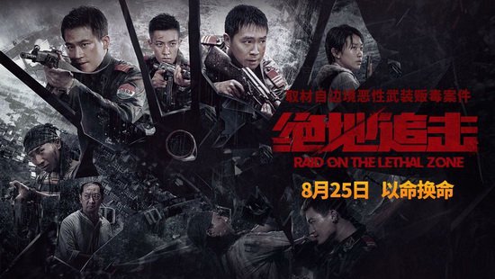 「万福借包子救人？这剧最大的骗局，是把王阳塞进片头充门面」