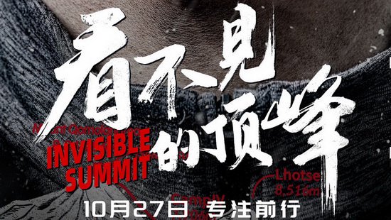 看不见的战场：为什么说基础研究，决定了你我的未来？
