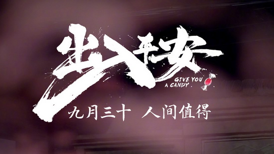 【文学】6部烧脑悬疑好剧，悬疑党熬夜狂追的心头好