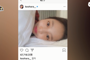 具荷拉生前遭韩网恶评 最后自拍下充满污言秽语