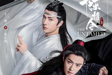 《陈情令》