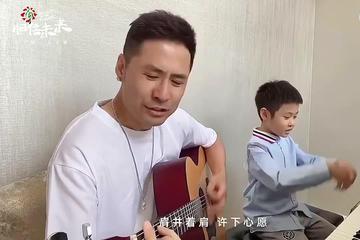 黄征父子 《奔跑》