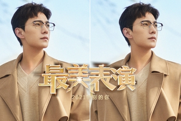 2021最美表演全阵容公开