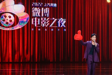 邓超脱口秀点赞新力量