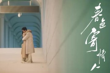 李现周雨彤《春色寄情人》预告