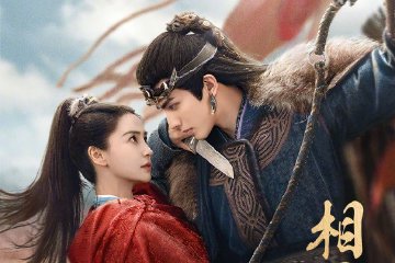 baby宋威龙《相思令》预告