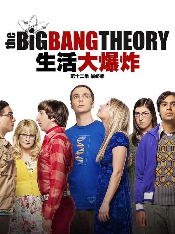 喜剧巅峰与变化交织的微妙平衡