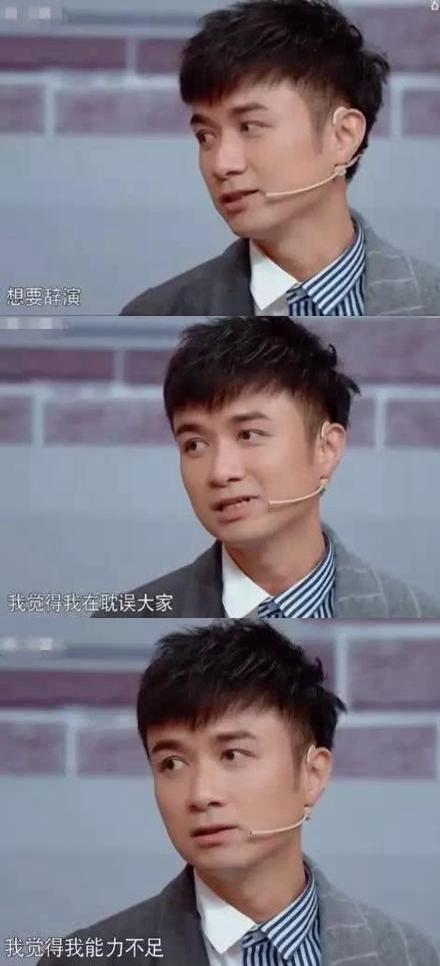 古巨基曾想辞演书桓 赵薇自曝想演如萍