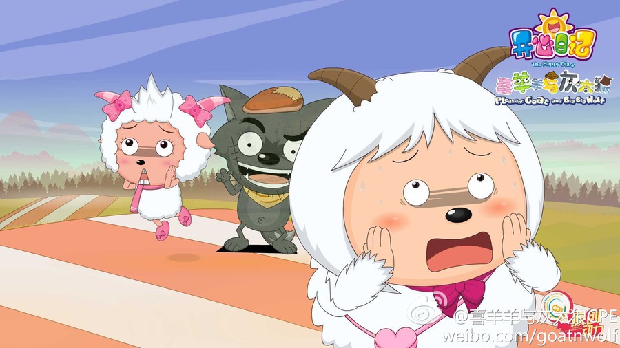 喜羊羊与灰太狼之开心日记资料页_娱乐资料库_新浪娱乐_新浪网