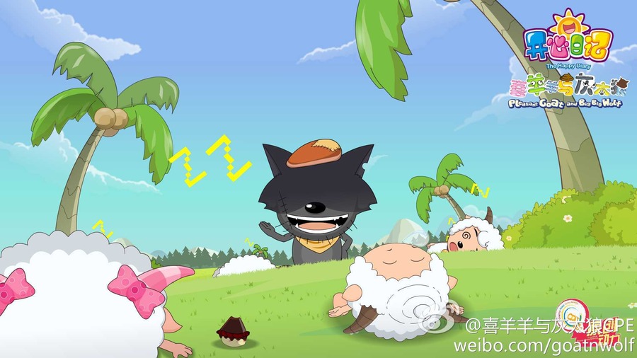 喜羊羊与灰太狼之开心日记资料页_娱乐资料库_新浪娱乐_新浪网