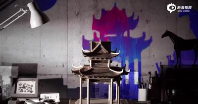 第55届金马奖广告曝光