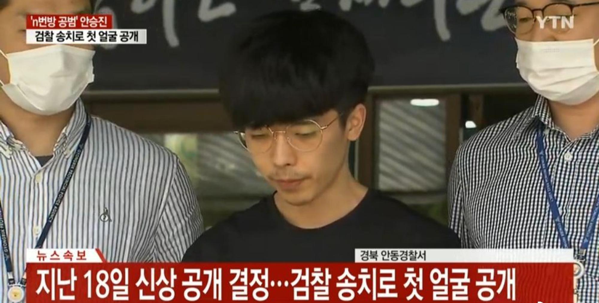 组图：N号房又一嫌疑人安胜镇长相公开 此前曾公开其证件照