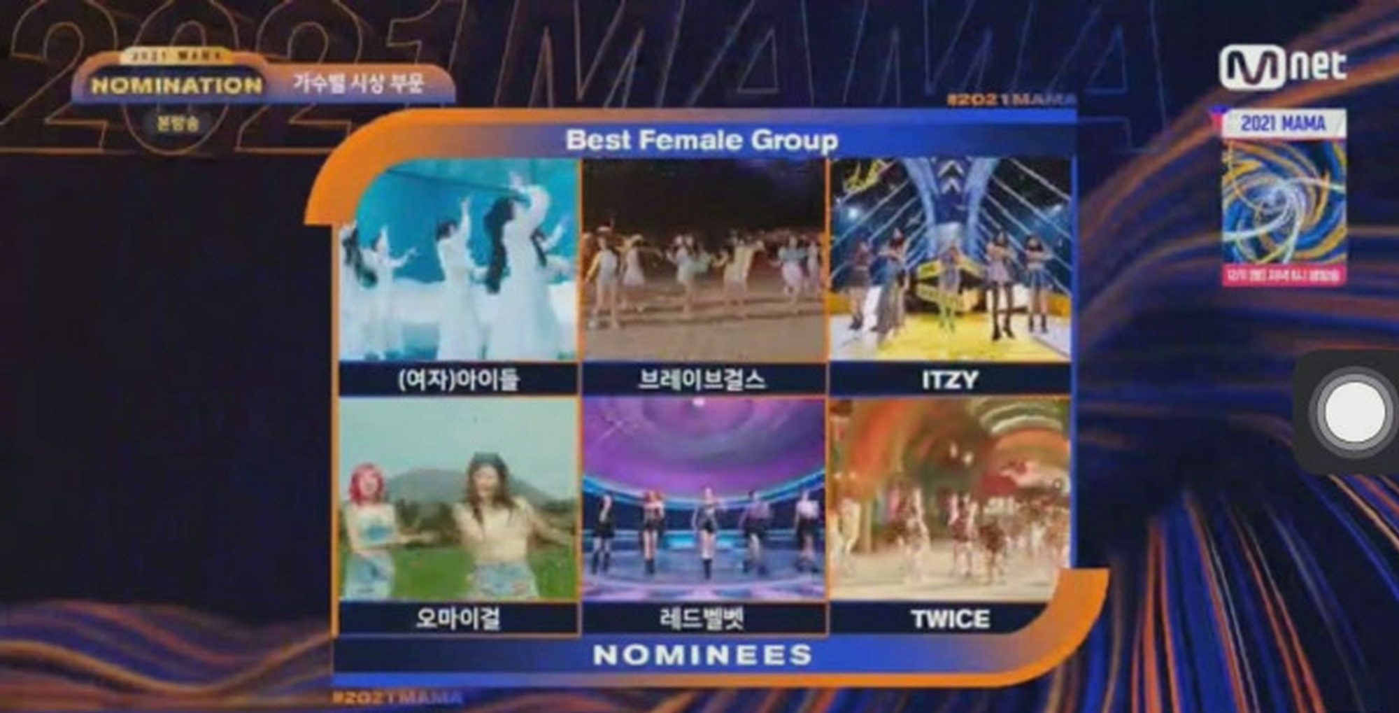 组图：2021MAMA提名名单曝光 颁奖礼将在韩国国内举行